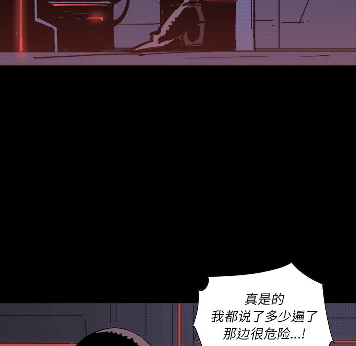 第19話 - 第62张