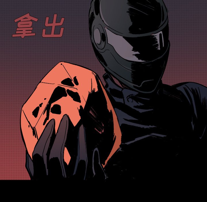 第19話 - 第66张