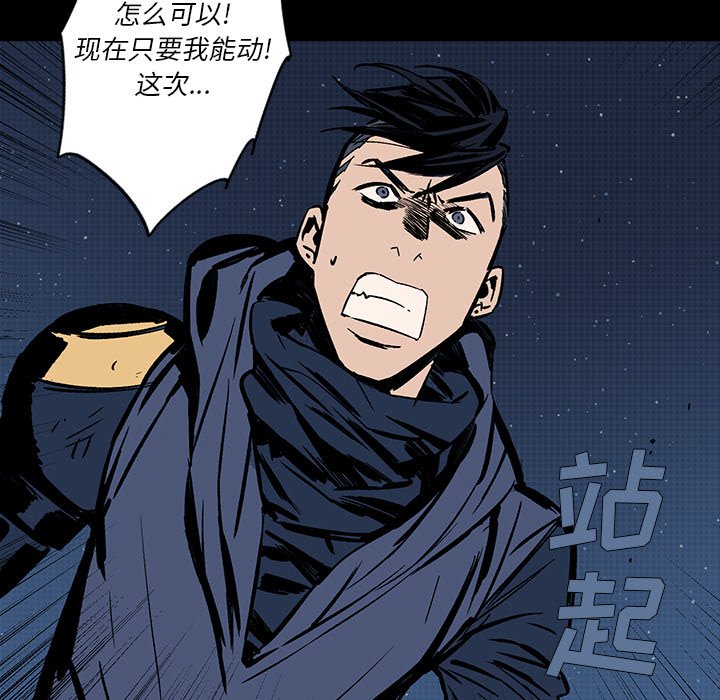 第19話 - 第7张