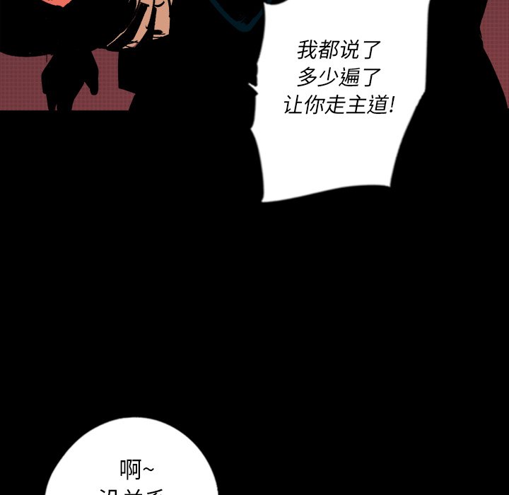 第19話 - 第70张