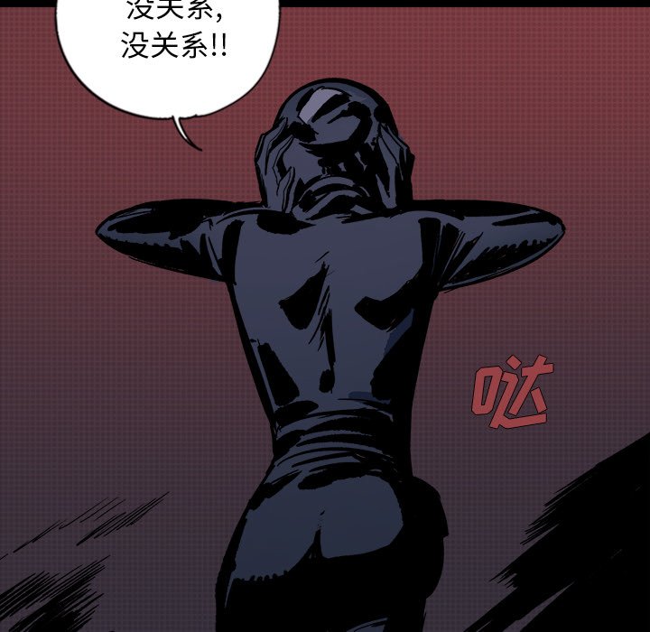 第19話 - 第71张