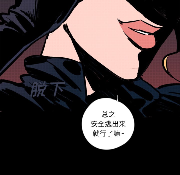 第19話 - 第73张