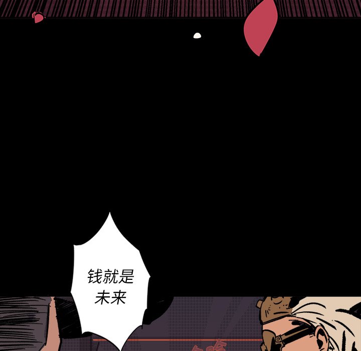 第19話 - 第77张