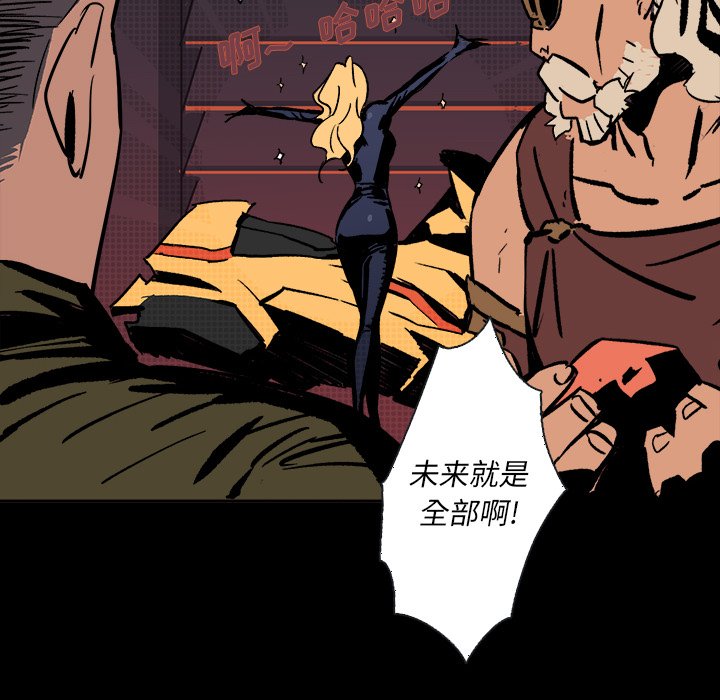 第19話 - 第78张