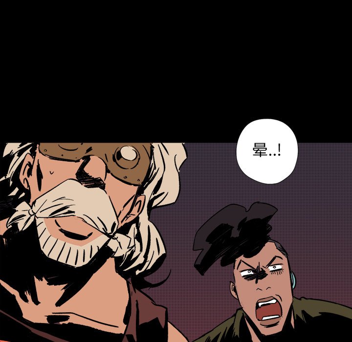第19話 - 第79张
