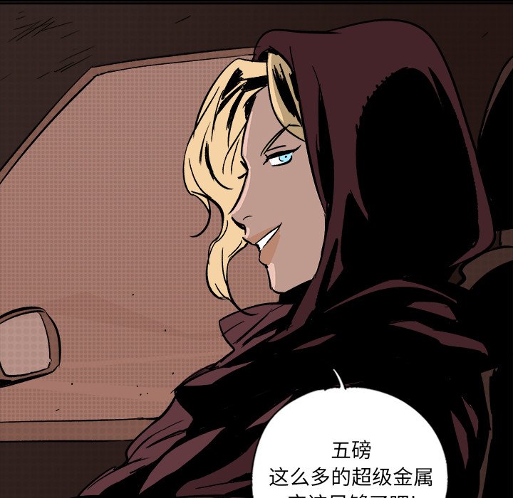 第19話 - 第83张