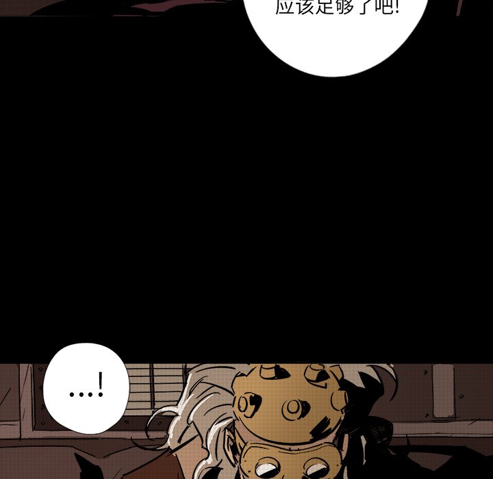 第19話 - 第84张