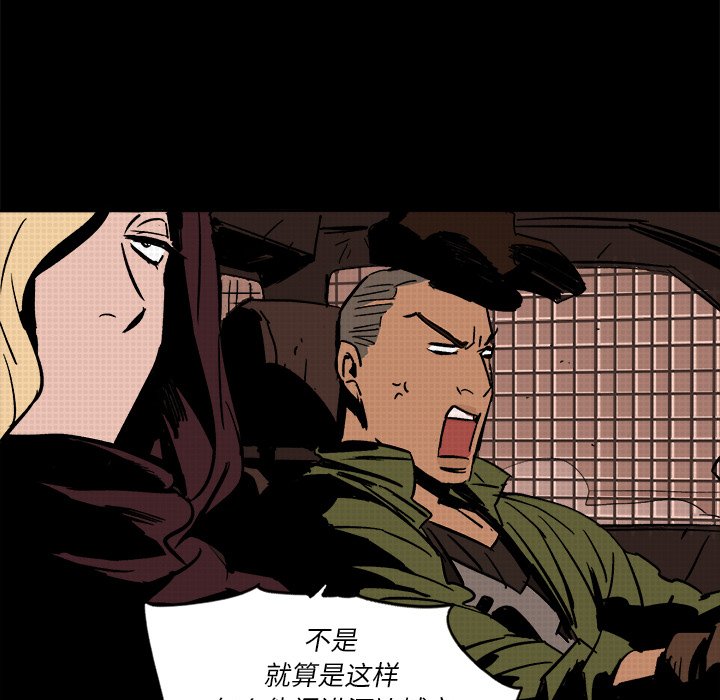 第19話 - 第86张