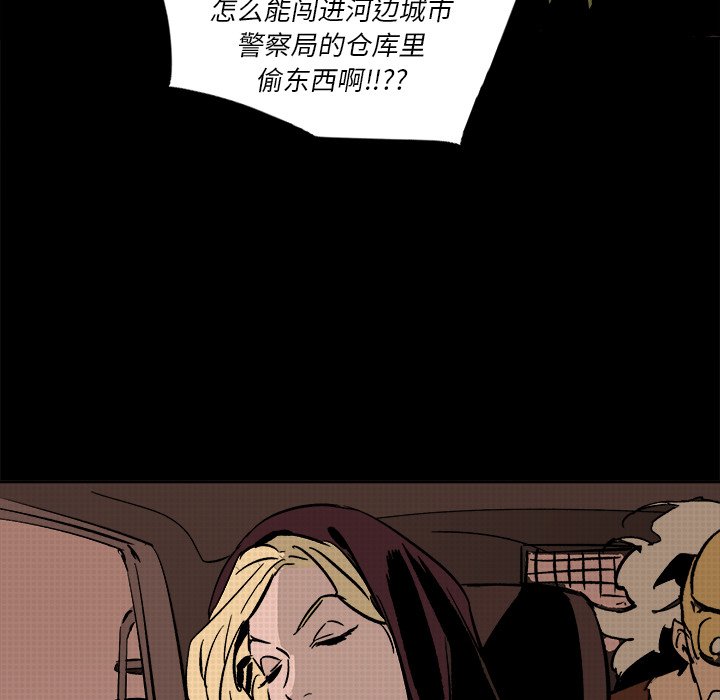 第19話 - 第87张