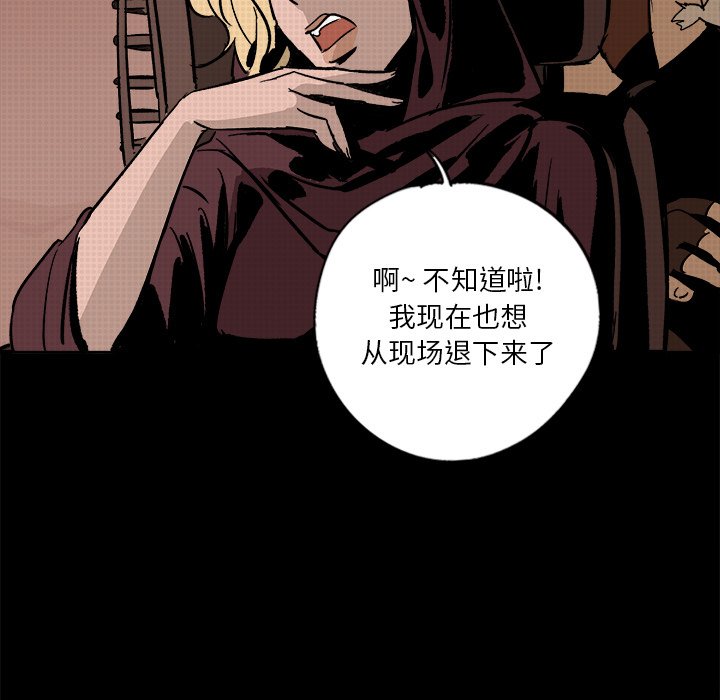 第19話 - 第88张