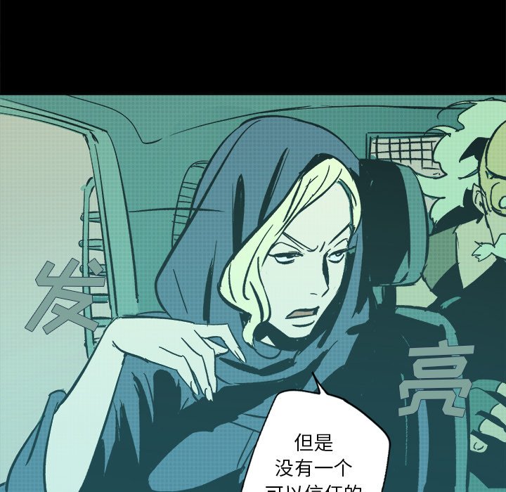 第19話 - 第89张