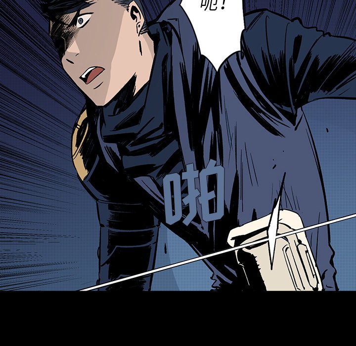 第19話 - 第9张