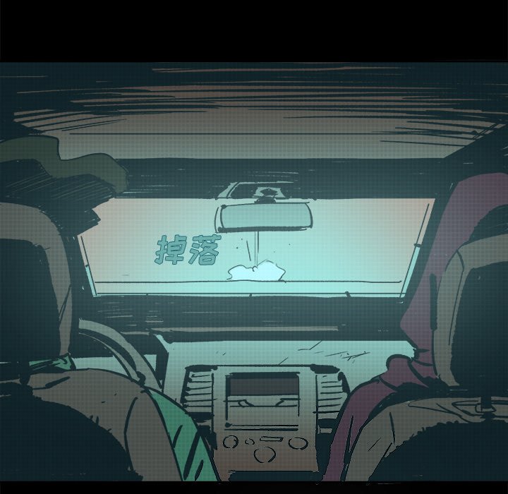 第19話 - 第92张
