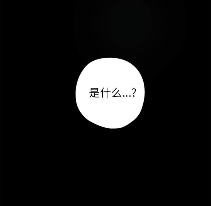 第19話 - 第93张