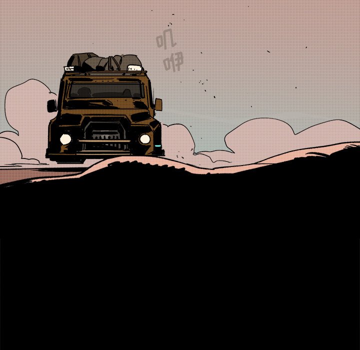 第19話 - 第95张