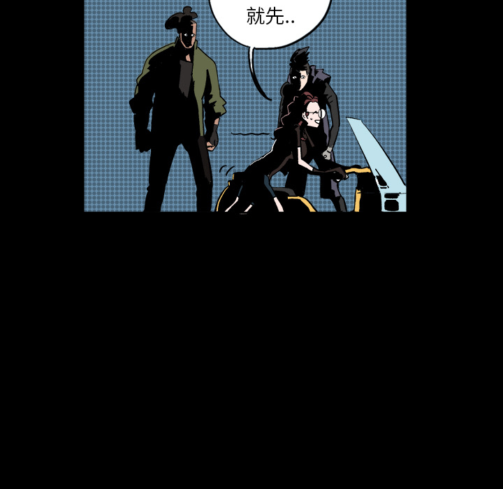 第2話 - 第10张