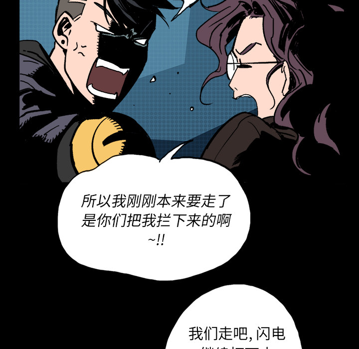 第2話 - 第100张
