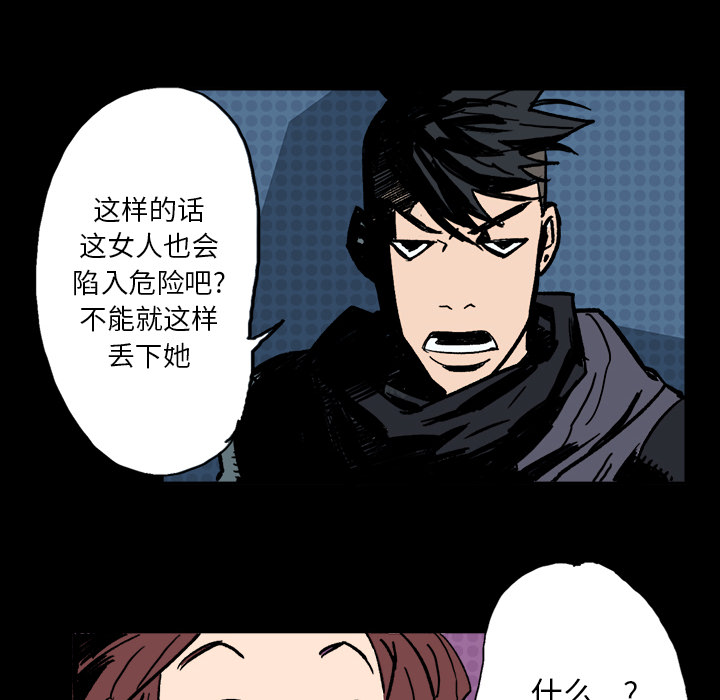 第2話 - 第102张