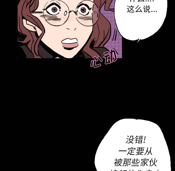 第2話 - 第103张
