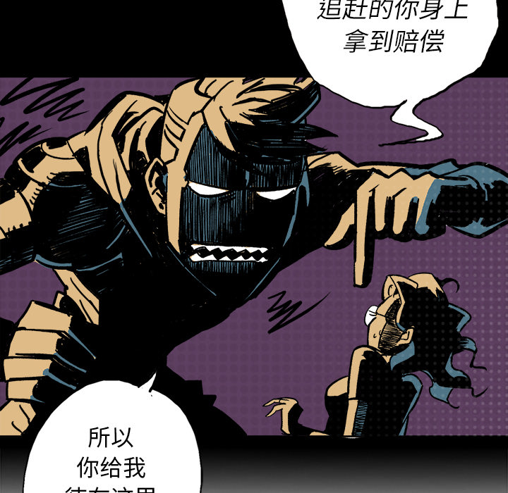 第2話 - 第104张