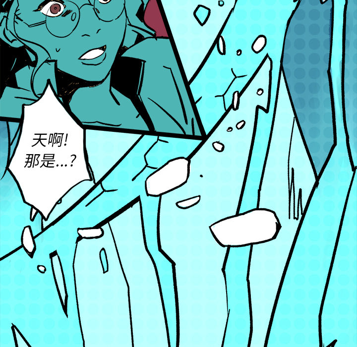 第2話 - 第109张