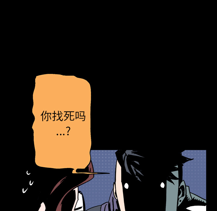 第2話 - 第12张