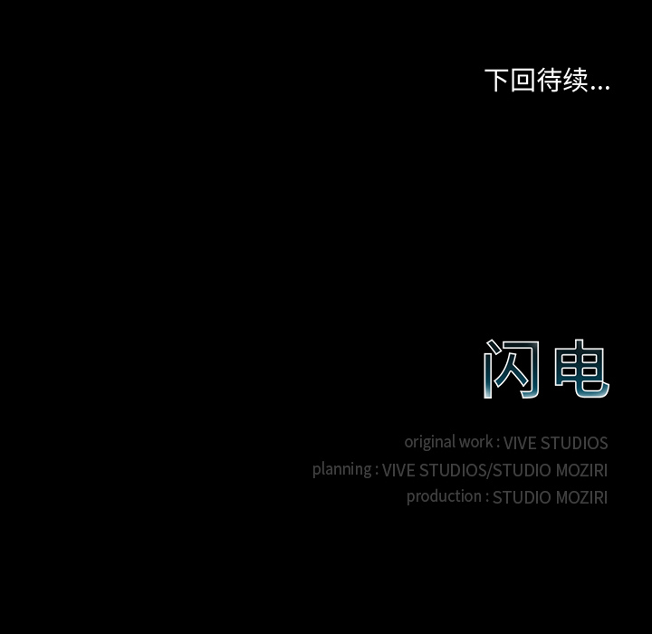 第2話 - 第131张