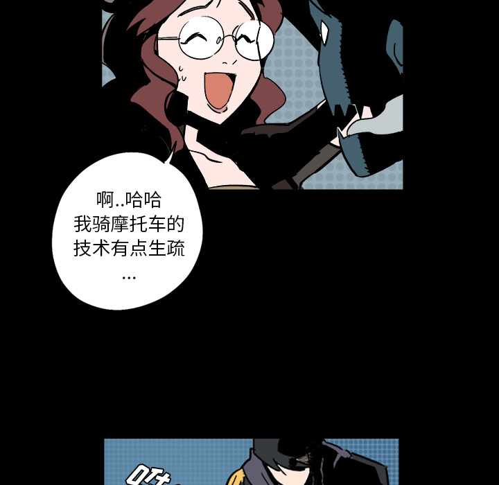 第2話 - 第14张