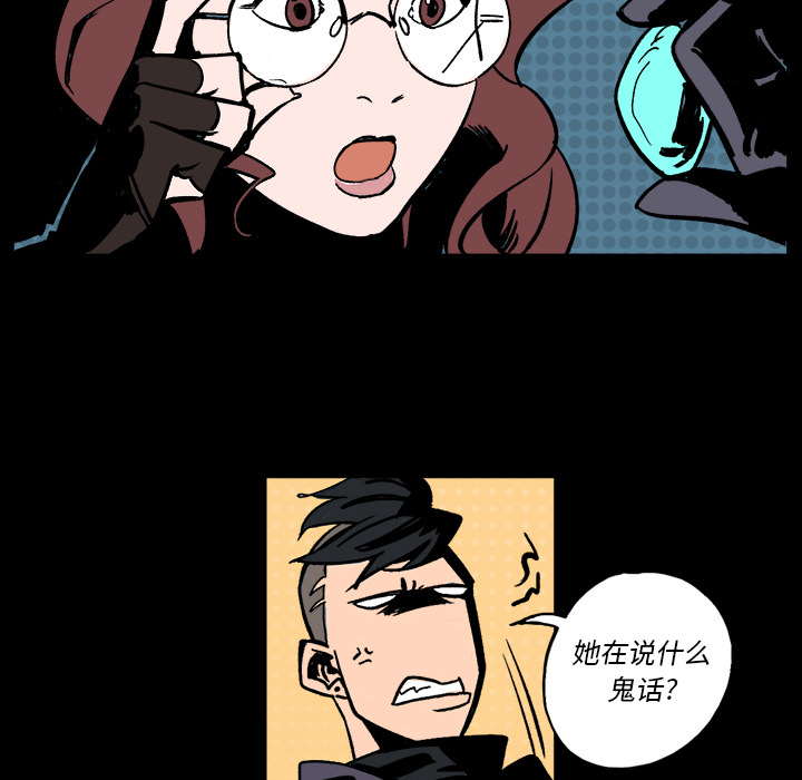 第2話 - 第18张