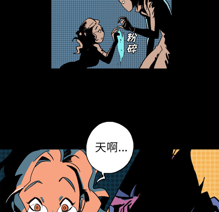 第2話 - 第20张