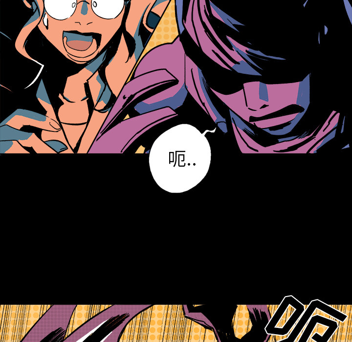 第2話 - 第21张