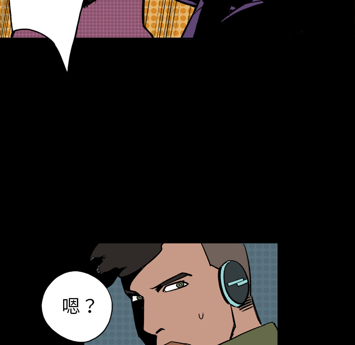 第2話 - 第23张
