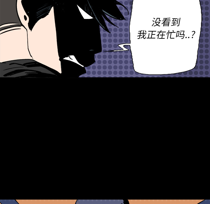 第2話 - 第29张
