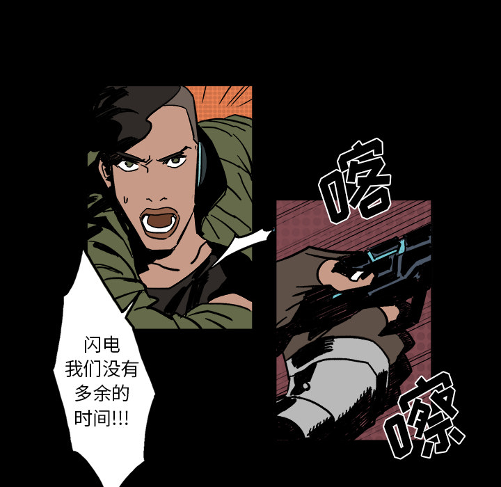 第2話 - 第34张
