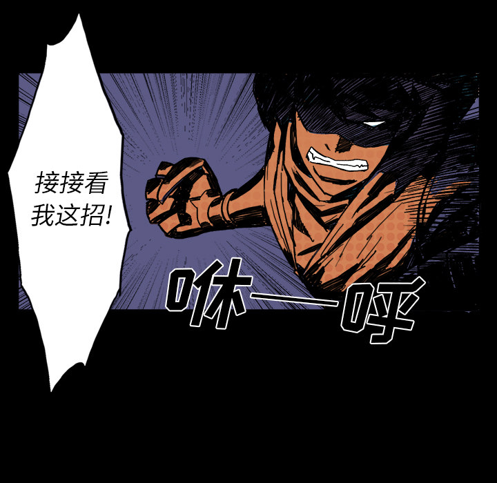 第2話 - 第41张