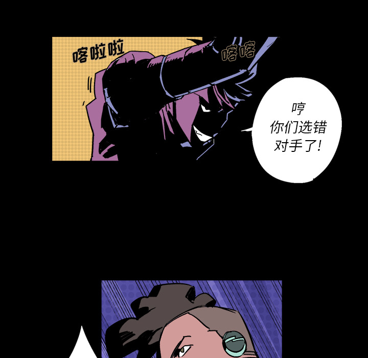 第2話 - 第44张