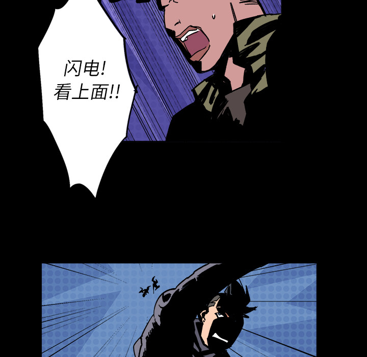 第2話 - 第45张