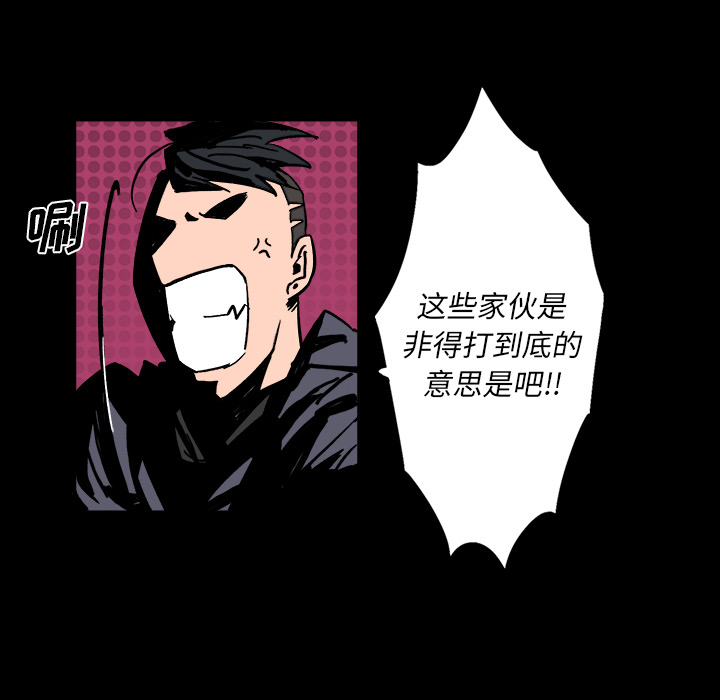 第2話 - 第48张