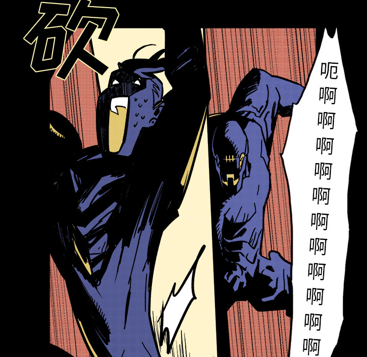 第2話 - 第52张