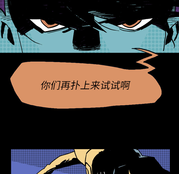 第2話 - 第67张