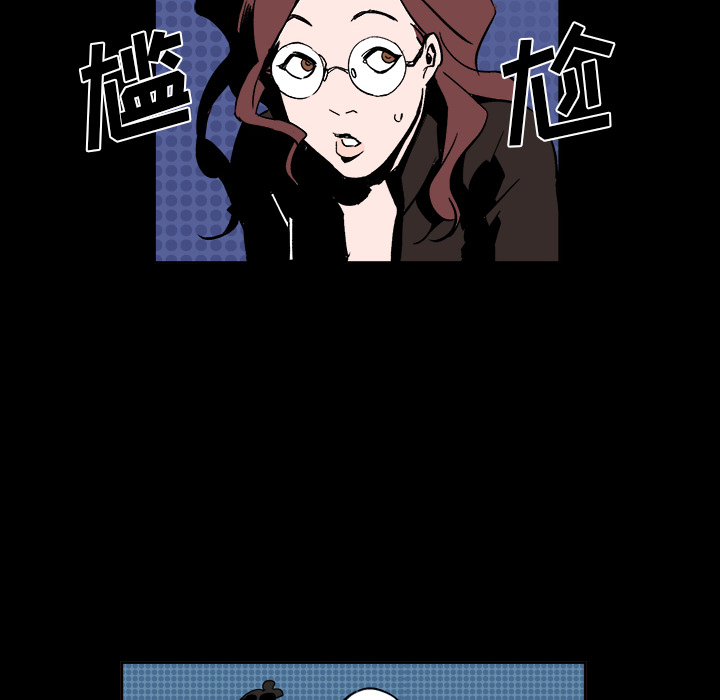 第2話 - 第7张