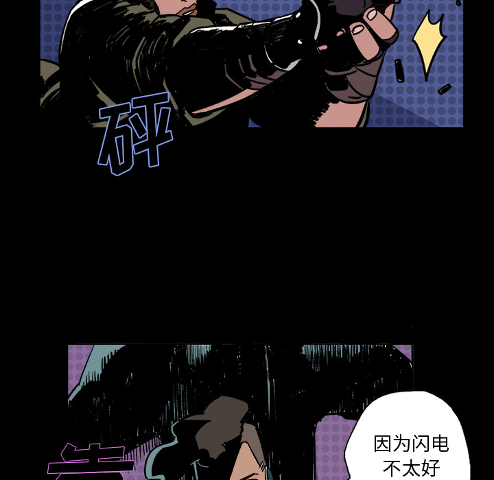 第2話 - 第72张