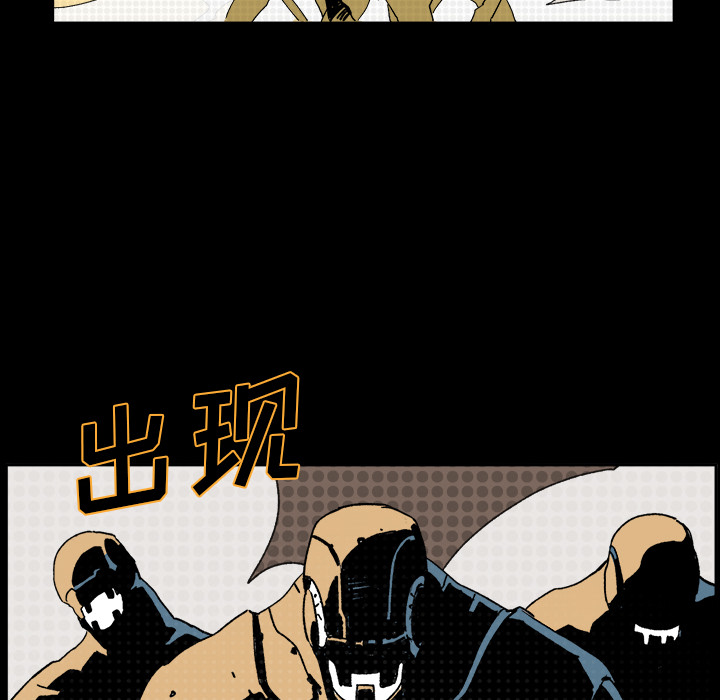 第2話 - 第95张