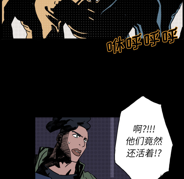 第2話 - 第96张