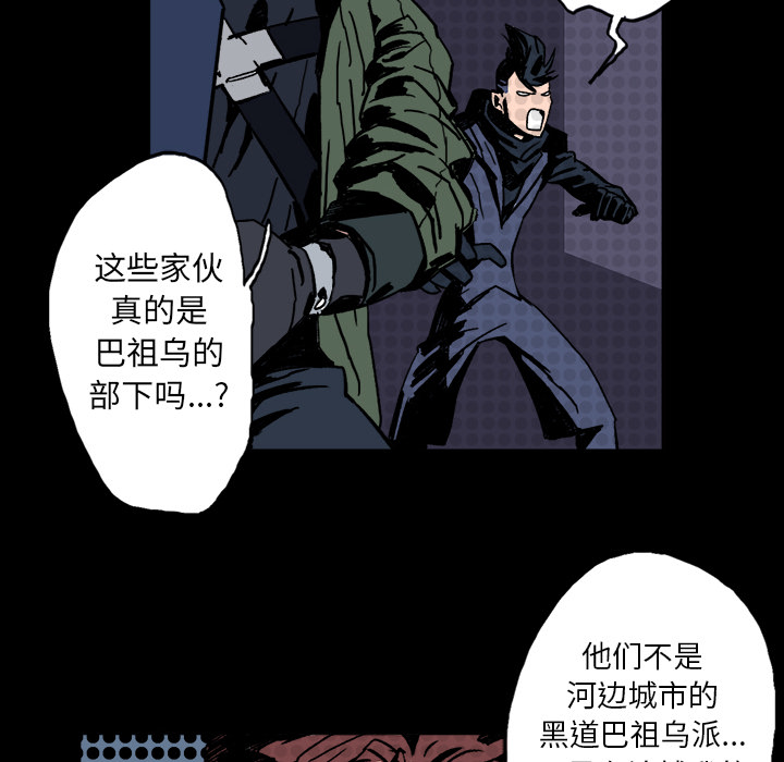 第2話 - 第97张