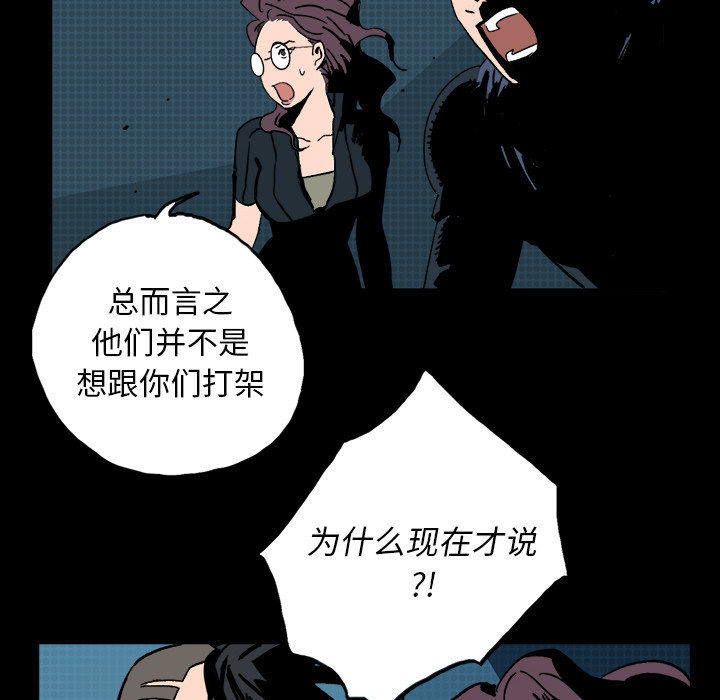 第2話 - 第99张