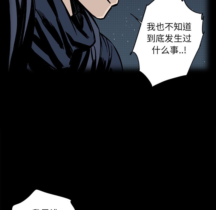 第20話 - 第102张