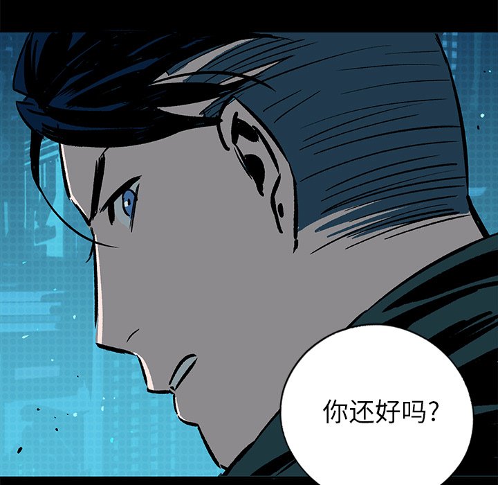 第20話 - 第107张