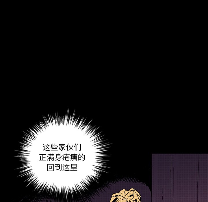 第20話 - 第11张