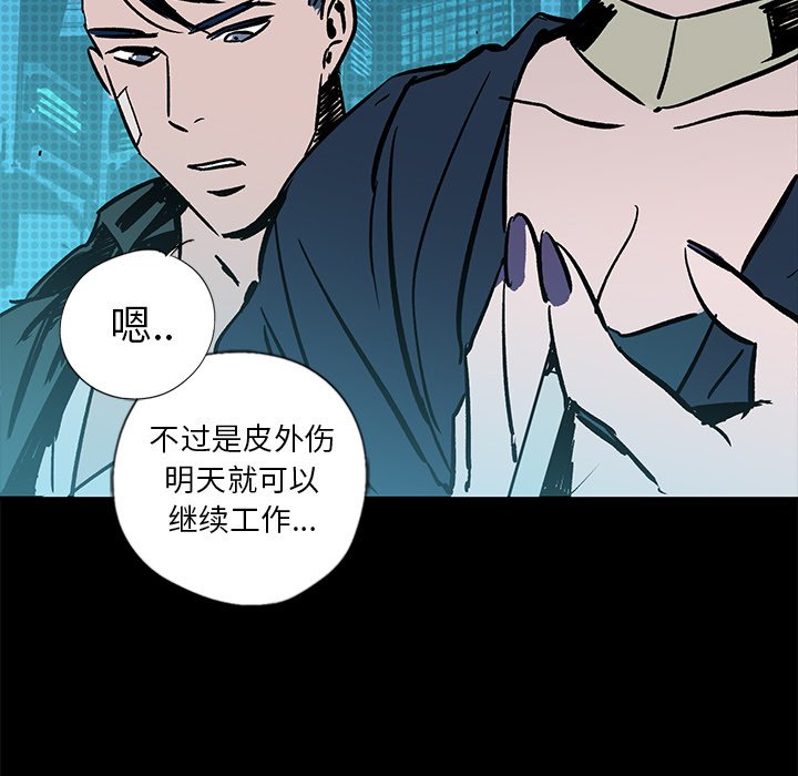 第20話 - 第111张